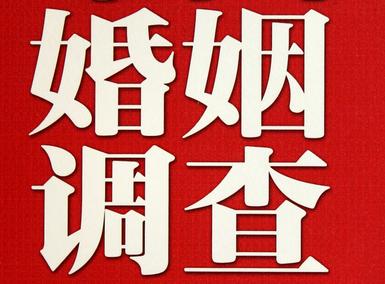 「赤坎区福尔摩斯私家侦探」破坏婚礼现场犯法吗？