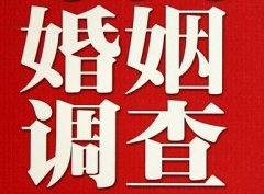 赤坎区私家调查公司给婚姻中女方的几点建议